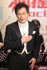 组图：罗大佑穿燕尾服做指挥家 带头玩摇滚