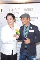 组图：任达华展出私人画作 陈志云现身捧场