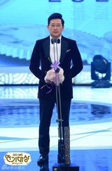 组图：李宝英捧SBS大奖 李敏镐得奖最多赢五冠