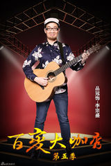 瞿颖模仿德德玛+沈凌模仿李宇春+贾玲模仿田