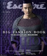 组图：胡兵登香港杂志封面 解读生命进行曲