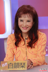 组图：69岁女星称20年没与老公发生性关系