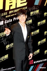 组图：钟丽缇谢婷婷舒淇等亮相《李小龙》香港首映