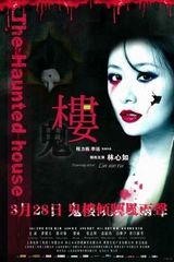 组图：三月电影海报精选 大角色霸气小清新暖心