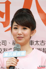 组图：郭书瑶投身公益 粉衣短裤娇俏可爱