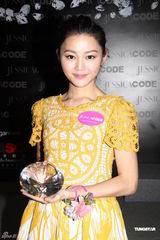 高清组图：江若琳诗雅靓装出席某杂志颁奖礼