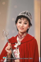 组图：历届香港小姐冠军一览