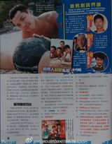 组图：曝落选港男做鸭同性卖淫开组团价