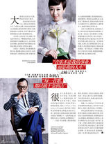 组图：好声音16强学员登杂志拍时尚大片