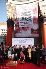 组图：冯小刚好莱坞留手印 长女亮相为父捧场