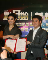 高清图：黄奕主持慈善拍卖  奕动基金筹大量善款