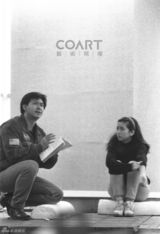 组图：COART青春图片展 撒贝宁汪峰旧照曝光