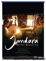 组图：日本女优西野翔主演情色片《晚娘》海报