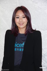 组图：杨千嬅为抗艾滋筹款 不知林峰被登床照