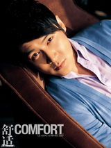 高清图：陆毅鲍蕾携手拍摄写真 演绎完美爱情