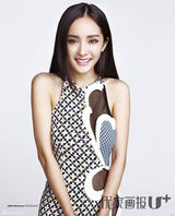 组图：杨幂登《优家画报》封面 不虚度每刻