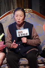 组图：《我的左手右手》开机 林申苏岩初次联手