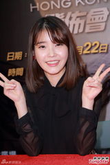 组图：韩星IU秀美腿 不相信美貌胜全智贤