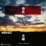 策划：歌手发专辑镀金地朝圣指南