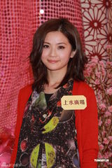 高清图：阿Sa(蔡卓妍)揭幕琉璃展 被预测三十岁当妈妈