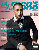 高清图：胡军男人四十 揣点小梦想最得意