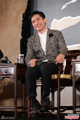 组图：《宗师》台北造势 梁朝伟自曝泪洒试映会