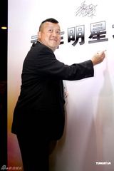 幻灯图：唐季礼曾志伟关系铁 共创动作明星培训班