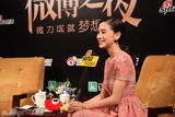 组图：微博之夜专访 Angelababy(杨颖)求大家别催婚