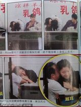 组图：港媒再曝女星陈嘉桓遭揩油120张连环照