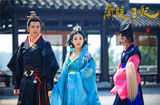 组图：《兰陵王妃》王妃宇文邕湖蓝情侣装暧昧