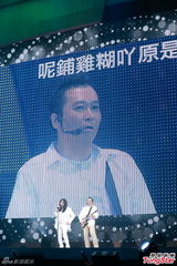 组图：詹瑞文栋笃笑演绎港版少年派