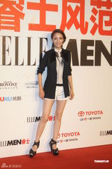 组图：贾静雯邓超应采儿等出席活动