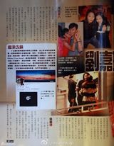 刘嘉玲新年趴邀王菲爱女窦靖童 梁朝伟搞怪