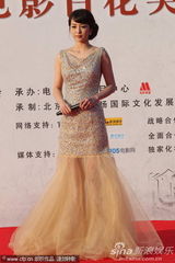 第21届金鸡百花电影节红毯女星争艳