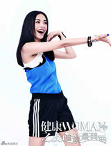 组图：姚晨时尚运动范儿登封面 活力四射笑容迷人