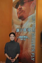 高清图：周韵亮相香港影视博览会 《子弹》再掀高潮