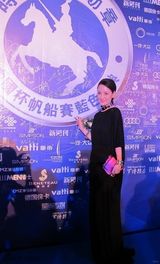 组图：孙宁受邀出席活动 高贵优雅照亮蓝色盛典