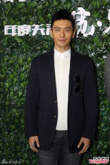 组图：黄晓明与温心划清界线 暗示需要获宽容