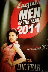 组图：晨梓妍粉装出席时尚先生盛典光彩照人