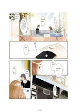 组图：春晚红人献唯美漫画 夏达自称“将爱”控