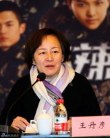 组图：电视剧《麻辣女兵》研讨会