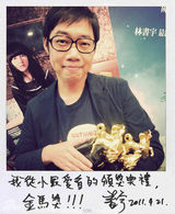 组图：第48届金马奖颁奖倒数计时 一天一位大明星