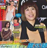 组图：TVB花旦宣萱暴肥18斤 前同事见照片不识