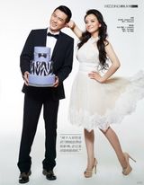 组图：孙茜蔡远航登《时尚cosmo》分享幸福心得