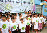 幻灯图：谢娜太阳村献爱心 号召爱心人士加入