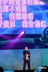 幻灯：庾澄庆个唱张学友助阵 与周秀娜贴身热舞