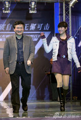 幻灯：《美女如云》启动 田亮回应“撇妻女”事件