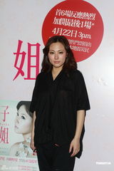 组图：刘心悠为话剧彩排 称难以容忍二奶现象