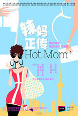 组图：2013中国国际影视节目展部分剧目海报