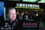 组图：南方都市报焦点瞬间之“悲情”
